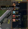 20120311005743