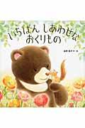 f:id:wataru-hojo1111:20161004111914j:plain