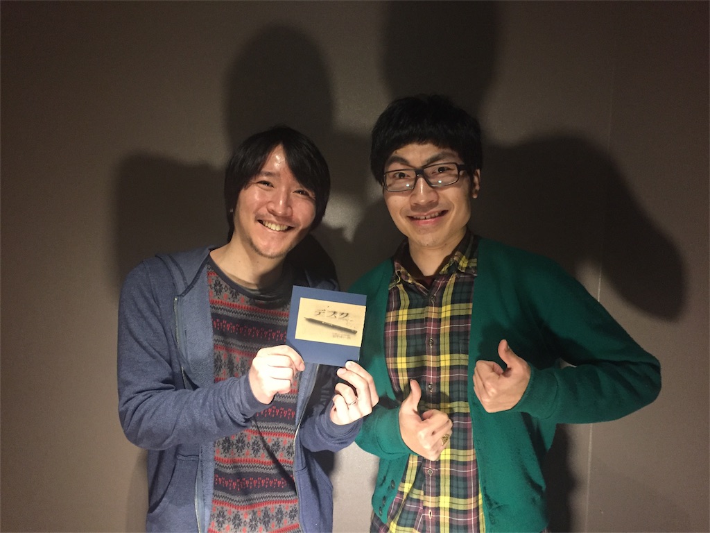 f:id:wataru-imamura:20180215164555j:image