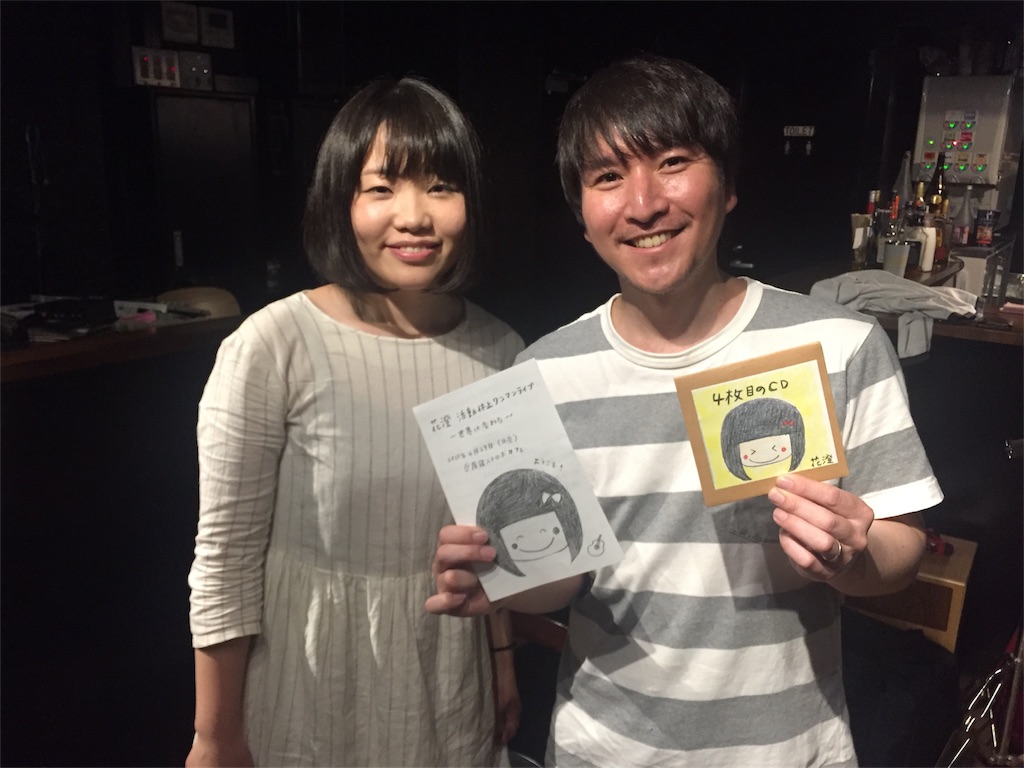 f:id:wataru-imamura:20180430193842j:image
