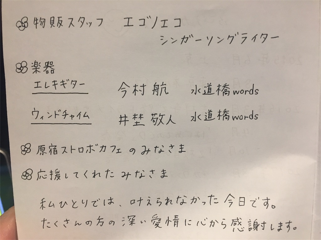 f:id:wataru-imamura:20180430193855j:image