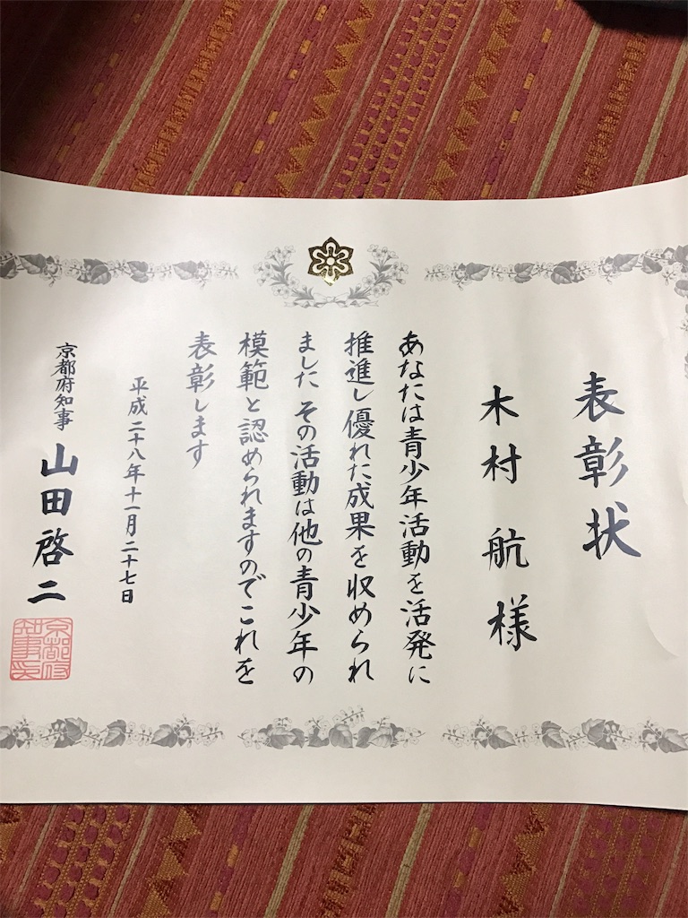 f:id:wataru-kamera888:20170120003258j:image f:id:wataru-kamera888:20170120003258j:image