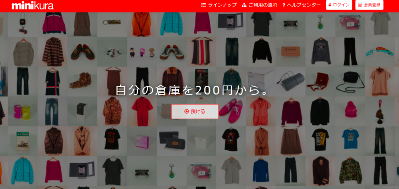 f:id:wataru1015:20190324070625p:plain f:id:wataru1015:20190324070625p:plain