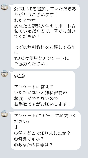 f:id:wataru1102:20190317175416p:plain f:id:wataru1102:20190317175416p:plain