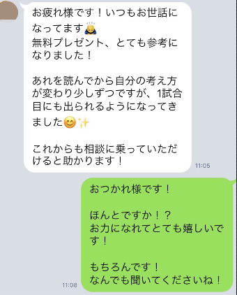 f:id:wataru1102:20190318111643p:plain f:id:wataru1102:20190318111643p:plain