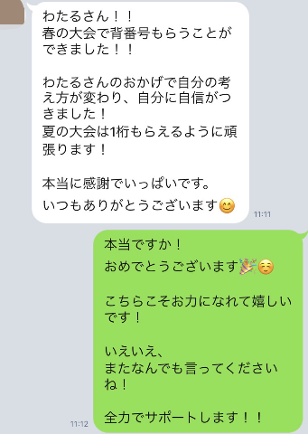 f:id:wataru1102:20190318111647p:plain f:id:wataru1102:20190318111647p:plain