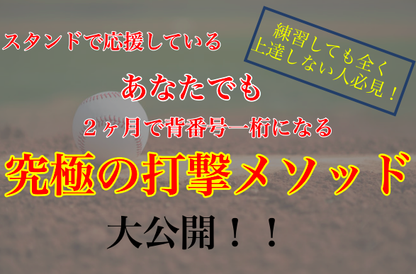 f:id:wataru1102:20190408131525p:plain f:id:wataru1102:20190408131525p:plain