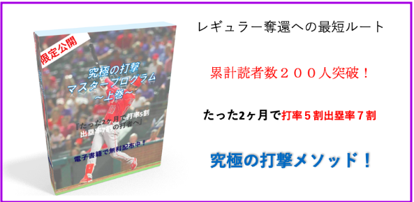 f:id:wataru1102:20190408133707p:plain f:id:wataru1102:20190408133707p:plain