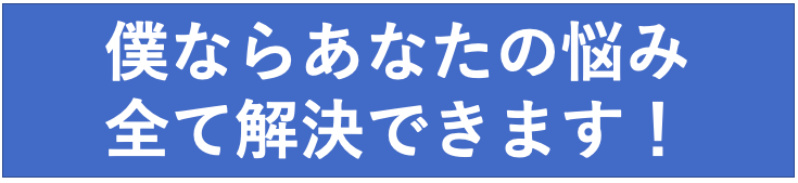 f:id:wataru1102:20190408135134p:plain f:id:wataru1102:20190408135134p:plain