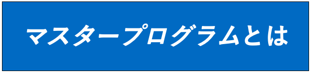 f:id:wataru1102:20190408232704p:plain f:id:wataru1102:20190408232704p:plain