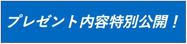 f:id:wataru1102:20190408232806p:plain f:id:wataru1102:20190408232806p:plain