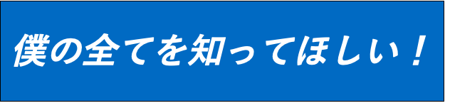 f:id:wataru1102:20190408232834p:plain f:id:wataru1102:20190408232834p:plain