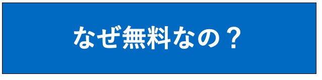 f:id:wataru1102:20190408232903p:plain f:id:wataru1102:20190408232903p:plain