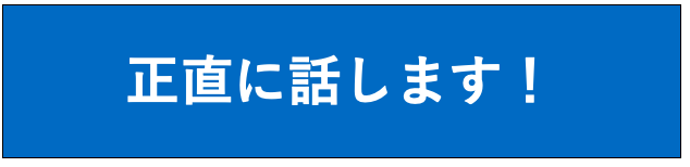 f:id:wataru1102:20190408232917p:plain f:id:wataru1102:20190408232917p:plain