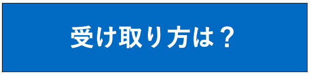 f:id:wataru1102:20190408233144p:plain f:id:wataru1102:20190408233144p:plain