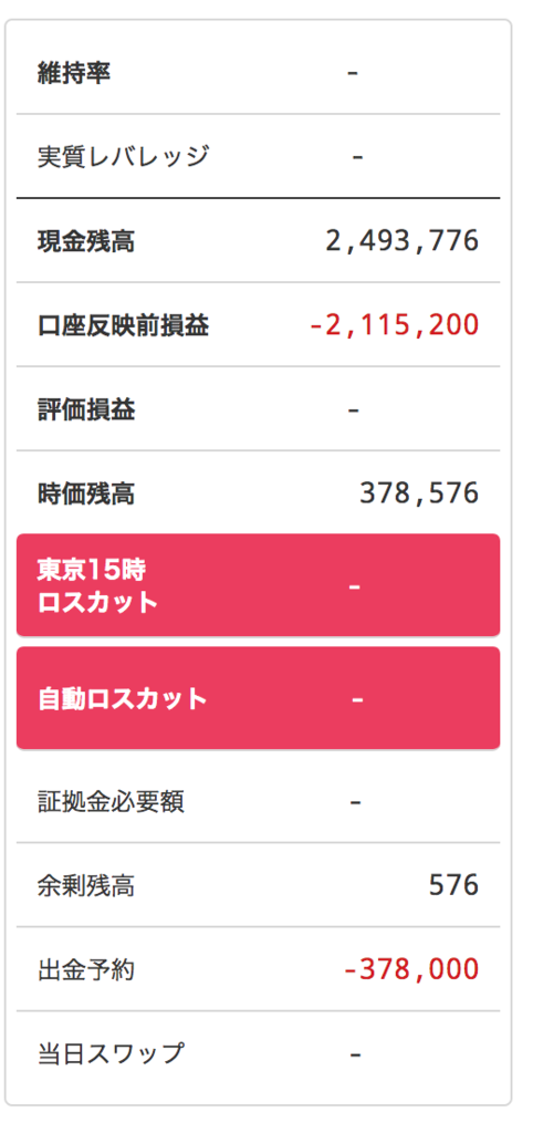 f:id:wataru3878:20190104001207p:plain
