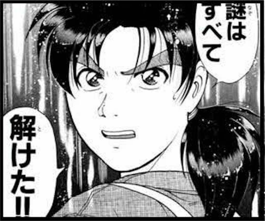 f:id:wataru_india:20190917013202j:image