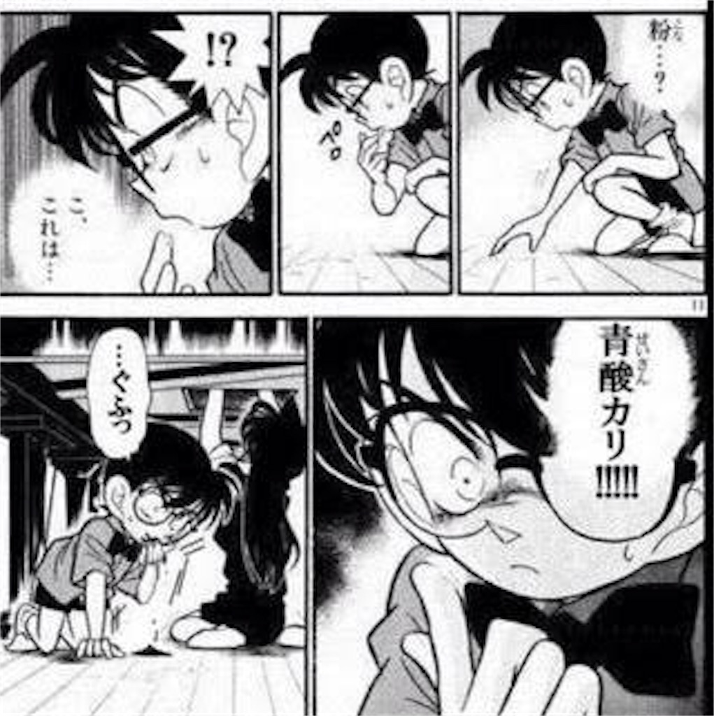 f:id:wataru_india:20190917013601j:image