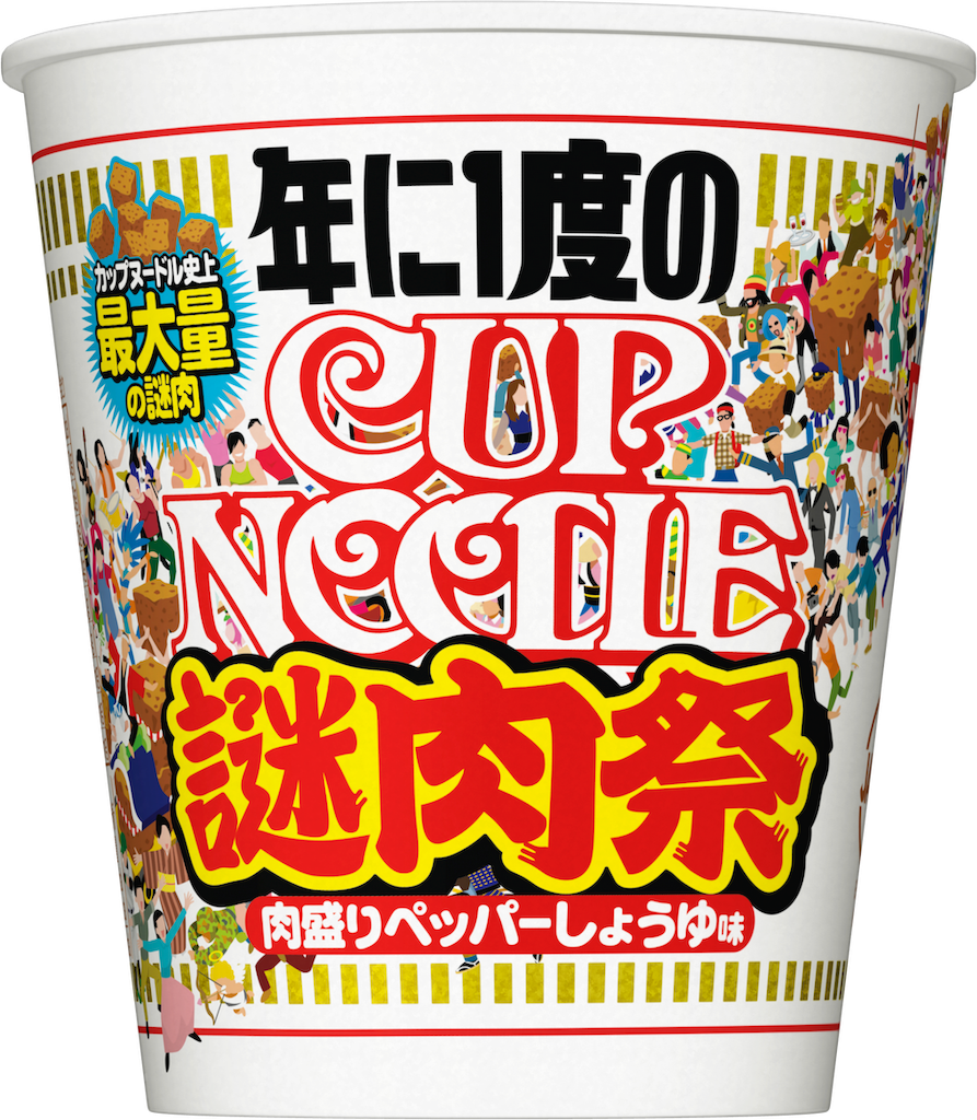 f:id:wataru_india:20200817210531p:image