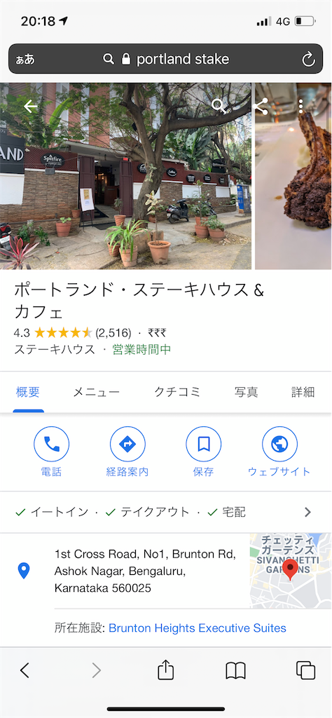 f:id:wataru_india:20210411094035p:plain