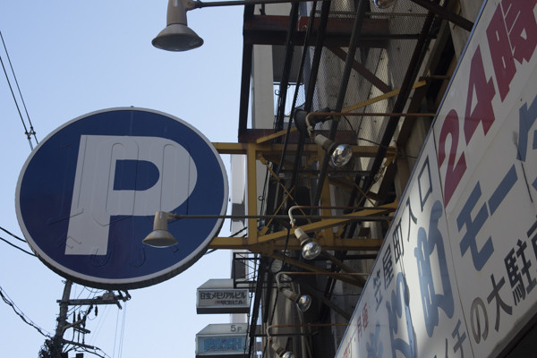 f:id:wataru_ph:20170903001739j:plain f:id:wataru_ph:20170903001739j:plain