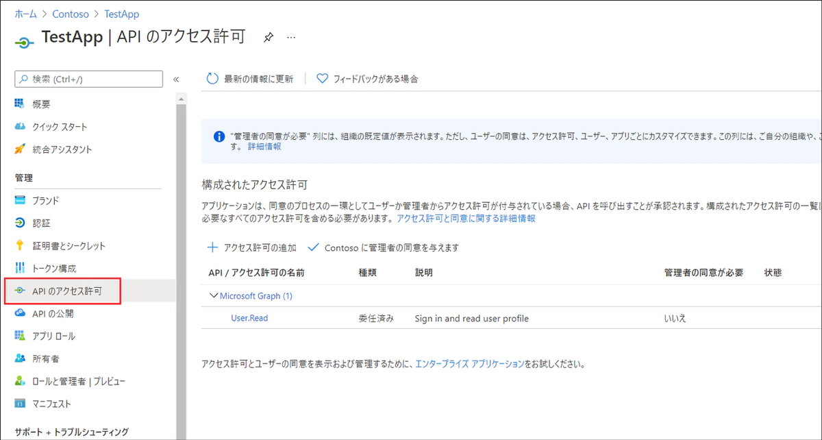 f:id:wataruf01:20220321234452p:plain