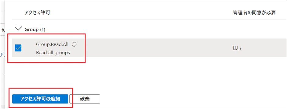 f:id:wataruf01:20220321234705p:plain