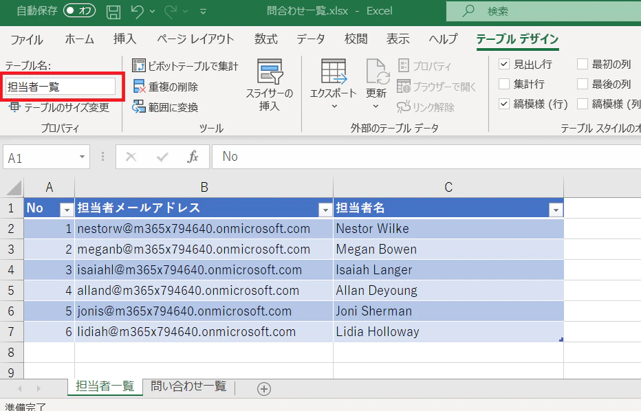 f:id:wataruf01:20220322001911p:plain