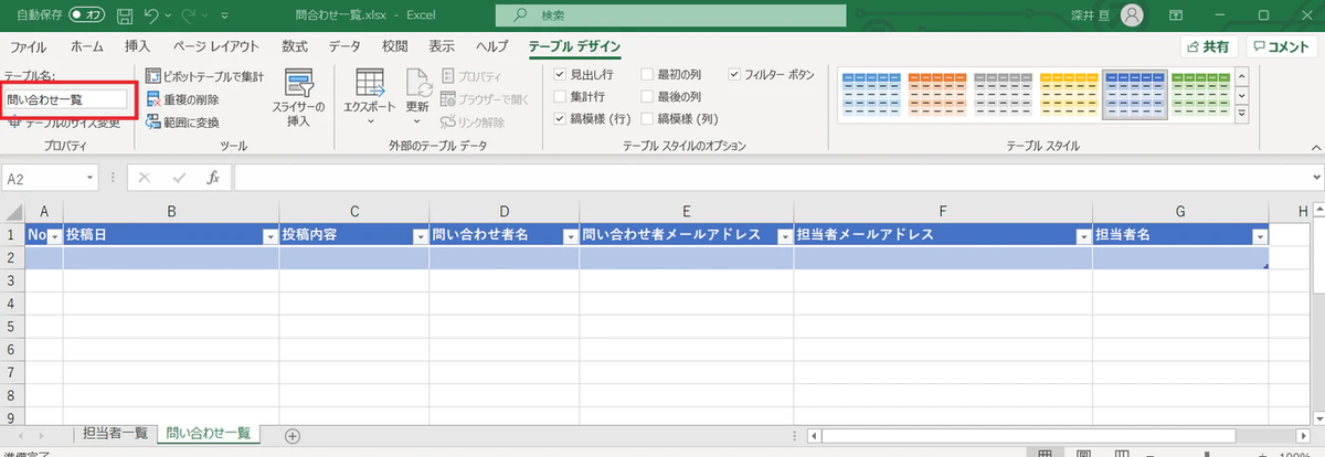 f:id:wataruf01:20220322001949p:plain