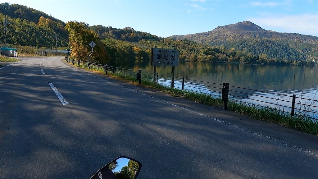 f:id:watarutabi:20241209214113j:image