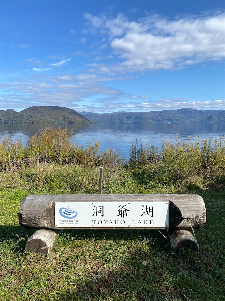 f:id:watarutabi:20241210213943j:image