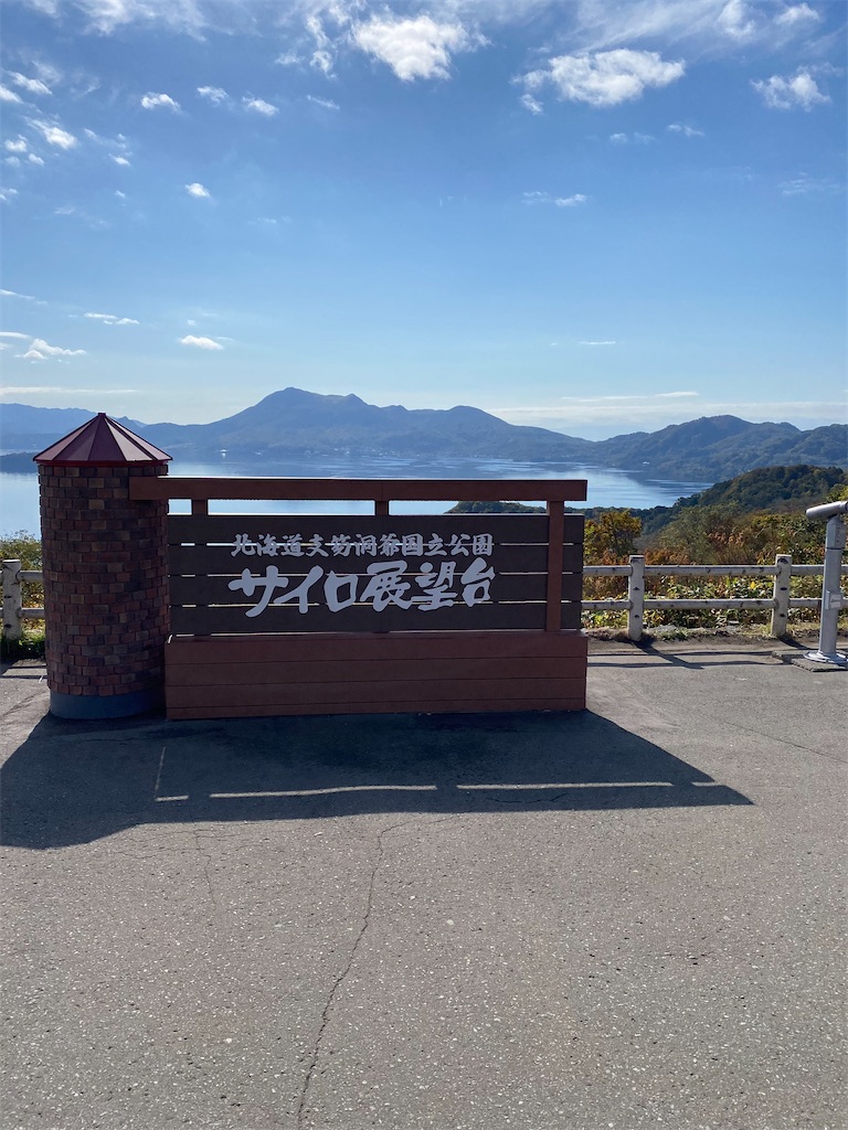 f:id:watarutabi:20241211185831j:image