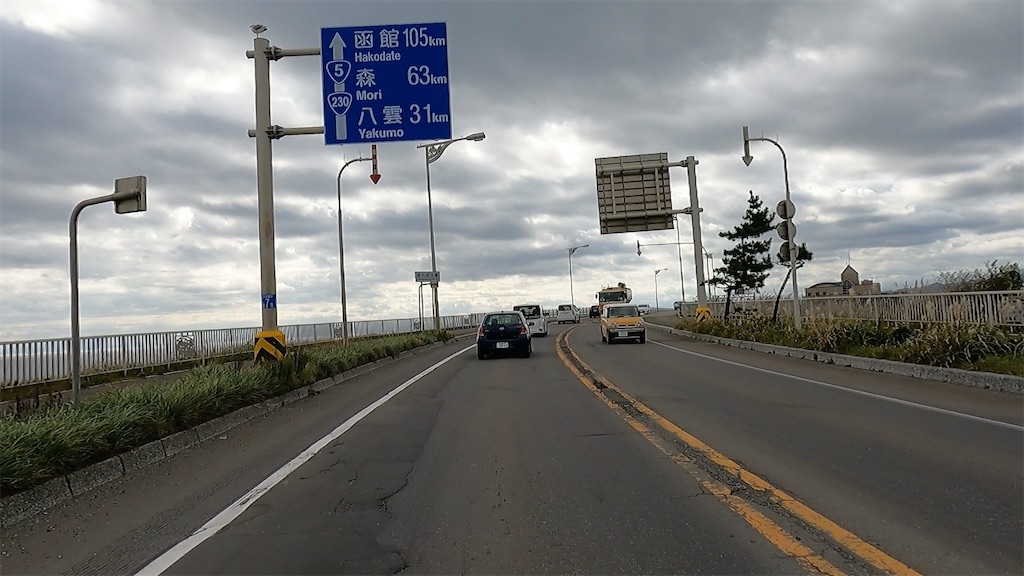f:id:watarutabi:20241211211446j:image