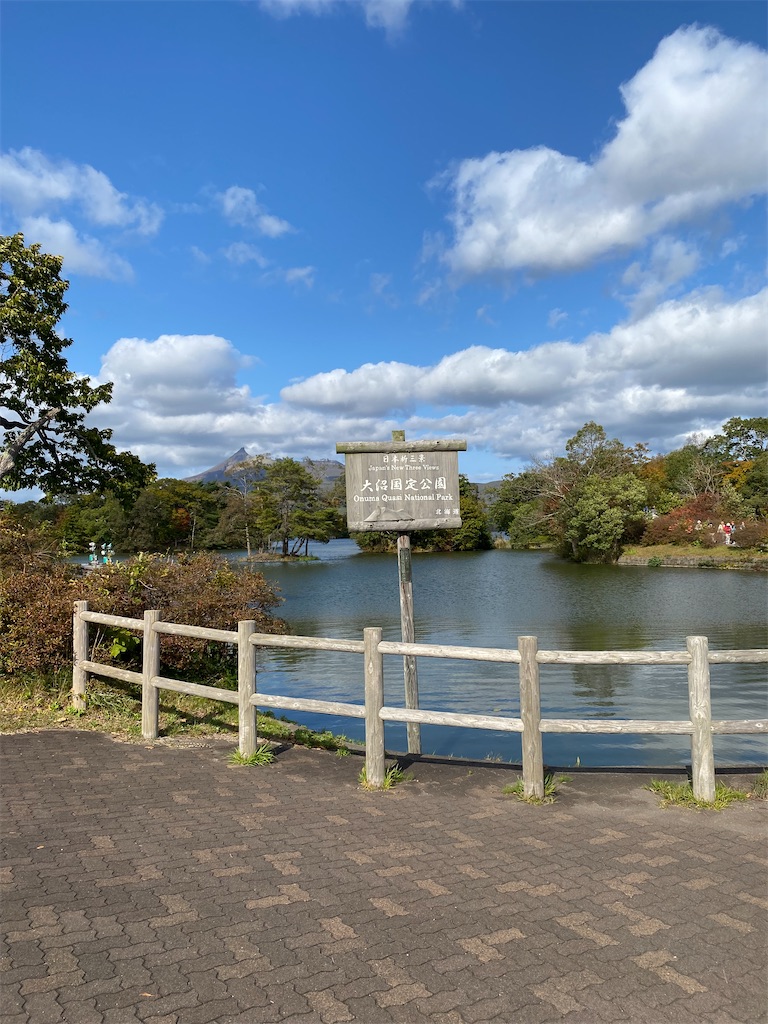 f:id:watarutabi:20241215201131j:image