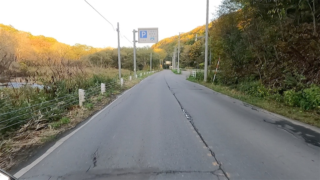 f:id:watarutabi:20241220210825j:image