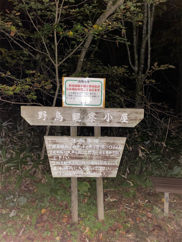 f:id:watarutabi:20241226064714j:image