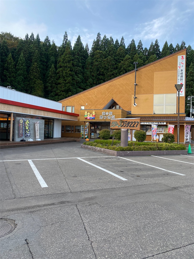 f:id:watarutabi:20241231204755j:image