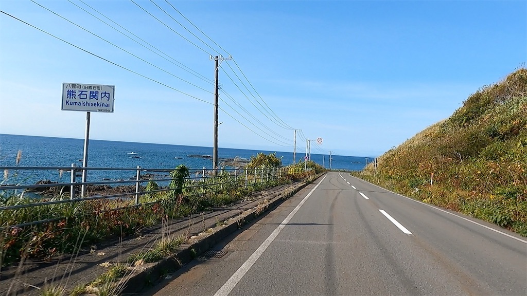 f:id:watarutabi:20250104201201j:image