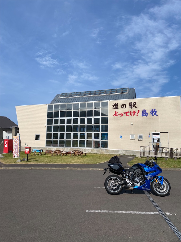 f:id:watarutabi:20250109205614j:image