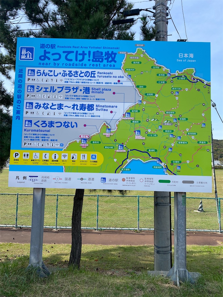 f:id:watarutabi:20250109211258j:image