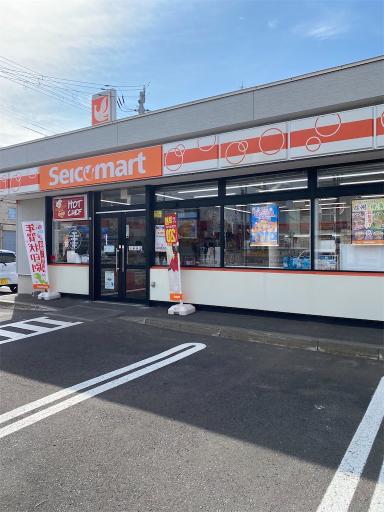 f:id:watarutabi:20250113125721j:image