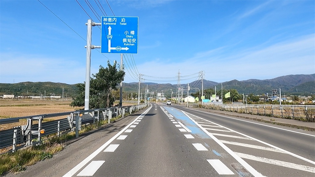 f:id:watarutabi:20250113163436j:image