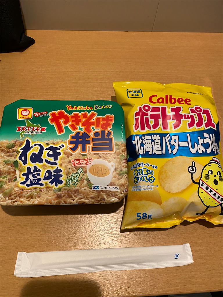 f:id:watarutabi:20250121211201j:image