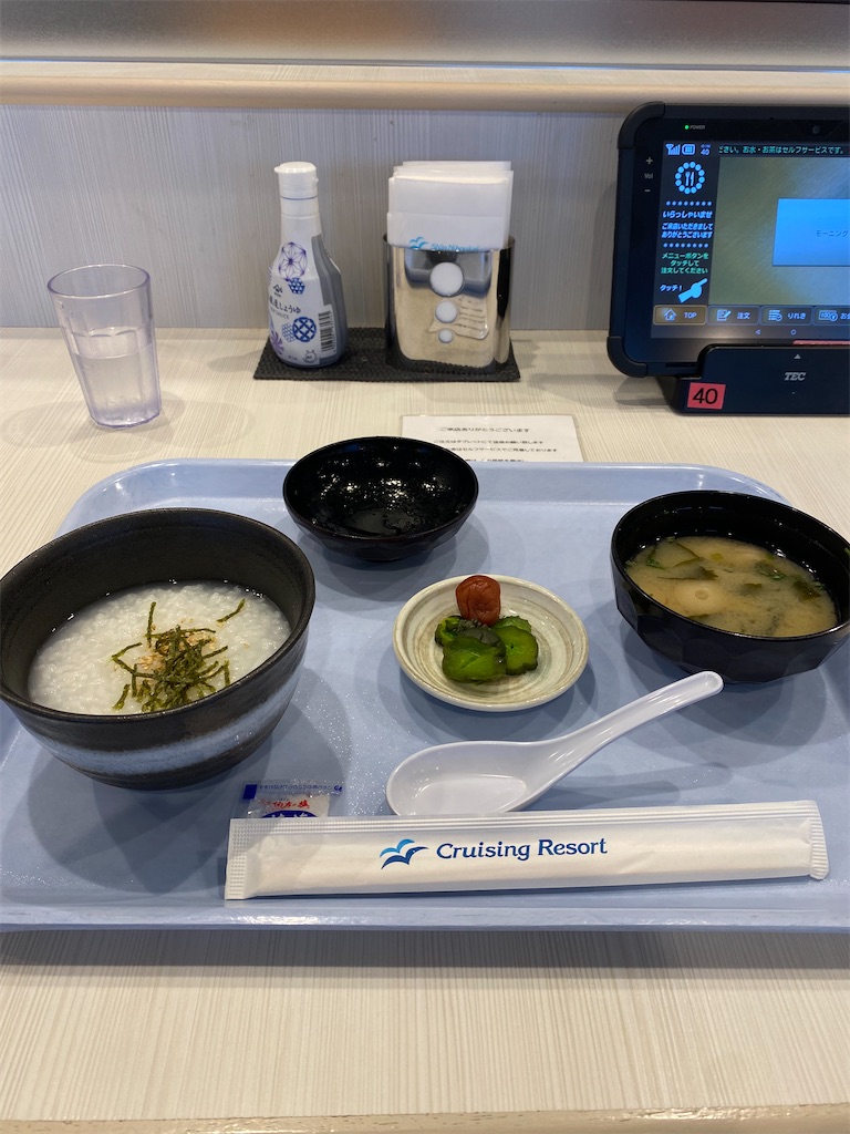 f:id:watarutabi:20250123185122j:image