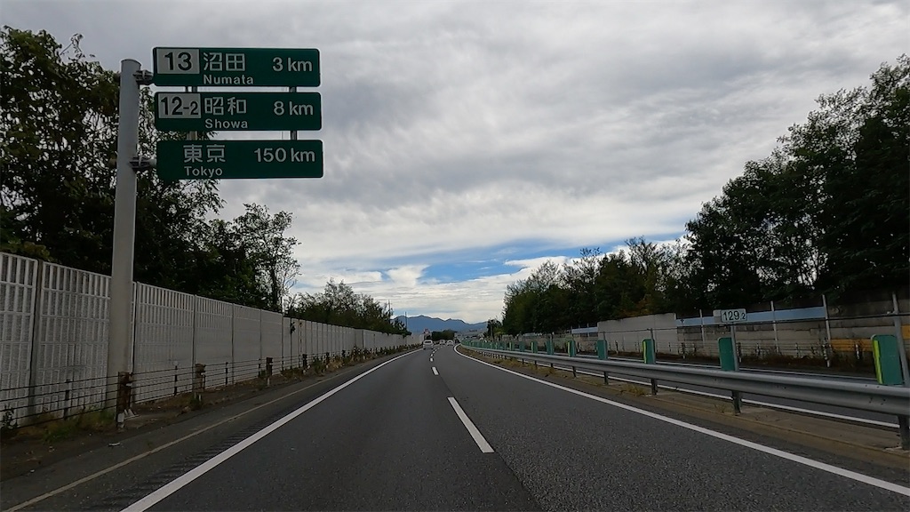f:id:watarutabi:20250129200032j:image