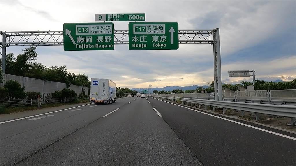 f:id:watarutabi:20250129200626j:image