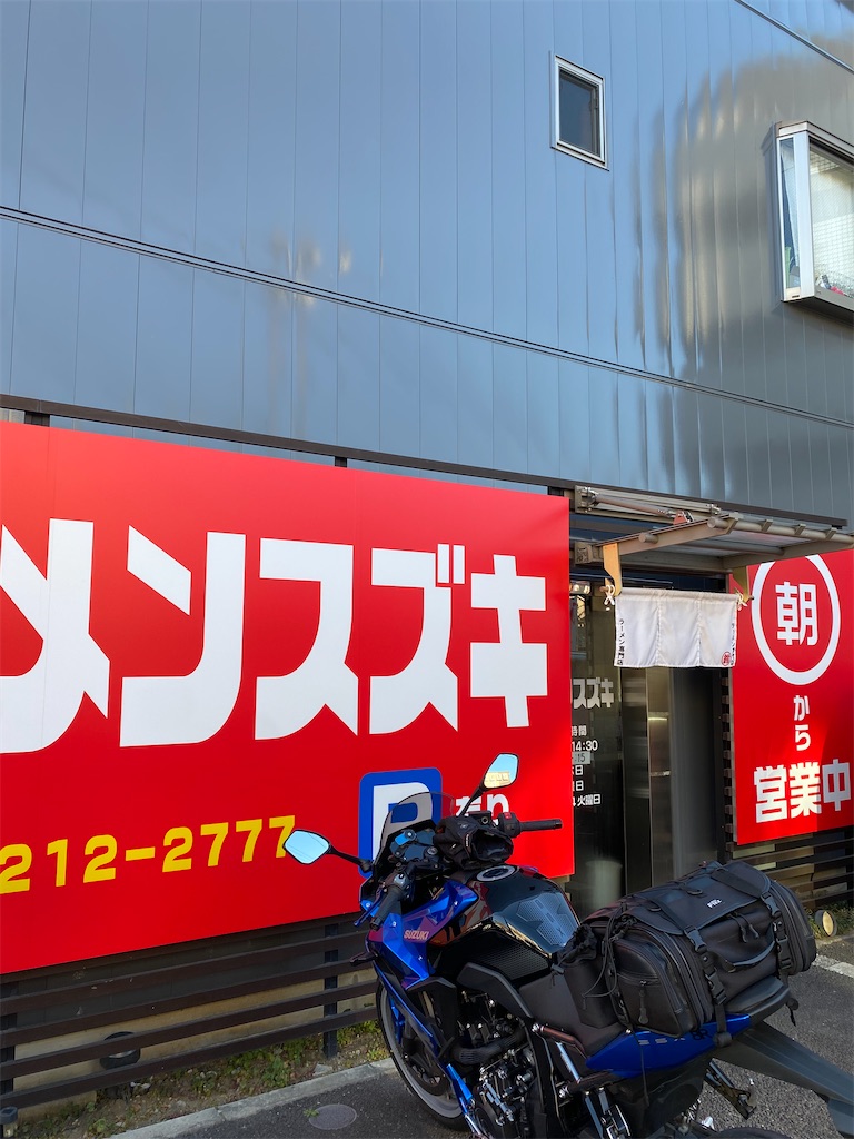 f:id:watarutabi:20250301213249j:image