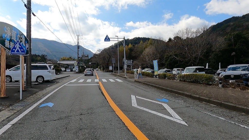 f:id:watarutabi:20250305222451j:image