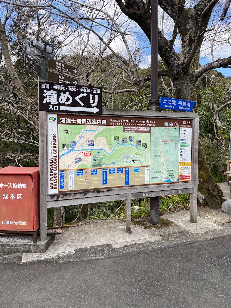 f:id:watarutabi:20250306215122j:image