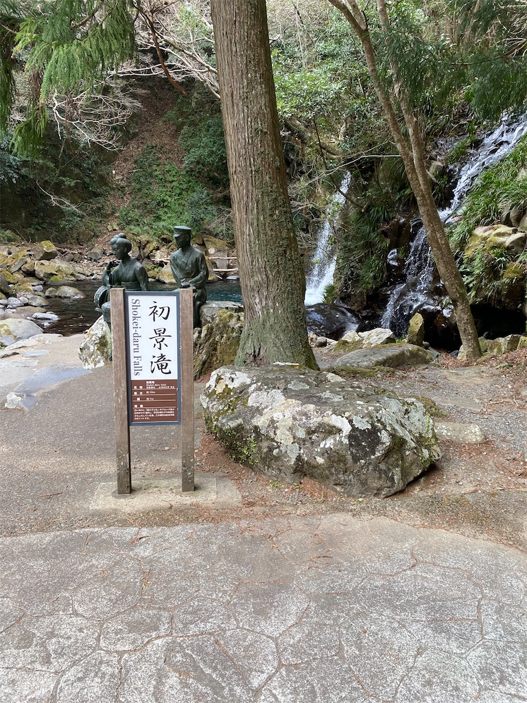 f:id:watarutabi:20250307063754j:image